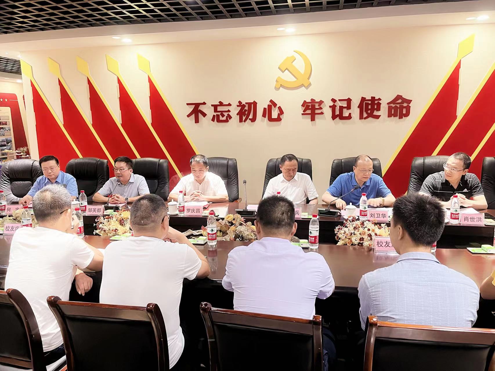 足球即时比分直播
领导带队赴万州走访看望校友